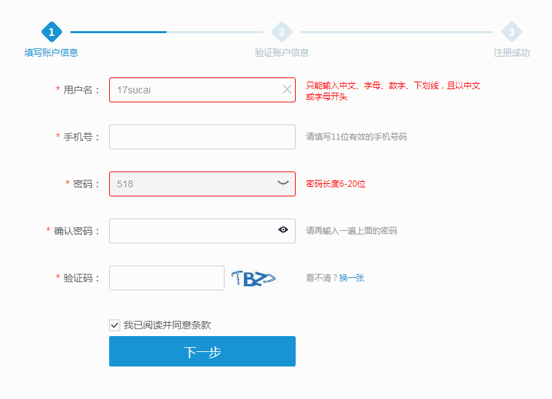 创建AppleID账号_whatsapp_whatsapp怎么创建？