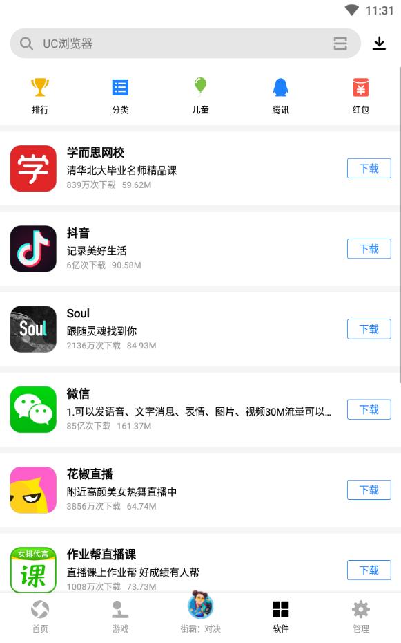 官网下载安装_官网下载app豌豆荚_whatsapp怎么下载官网