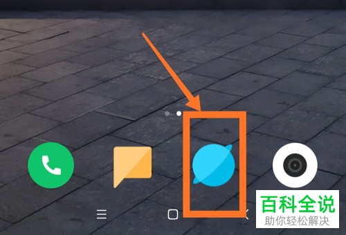 下载手机壁纸_下载手机管家_whatsapp怎么下载手机