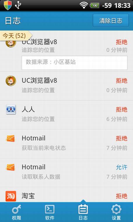 whatsapp安卓版_安卓版whatsapp下载_whatsapp安卓版