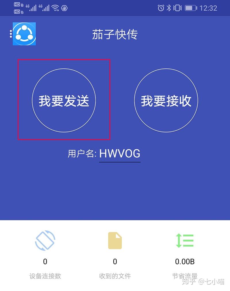 whatsapp中文手机版_中文版手机cad制图免费下载_中文版手机SDR软件