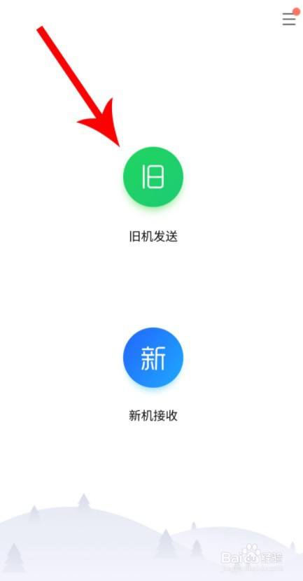 whatsapp中文手机版_中文版手机cad制图免费下载_中文版手机SDR软件