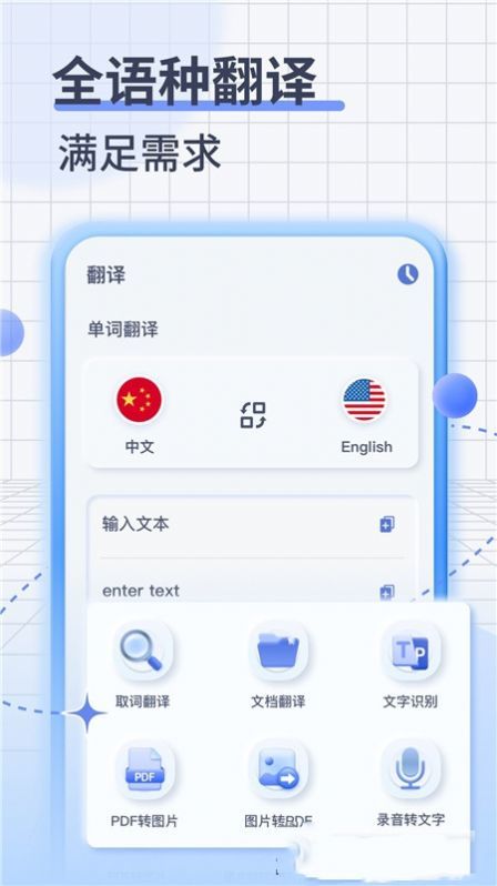 whatsapp官方中文正版_whatsapp中文版_whatsapp安卓下载安装