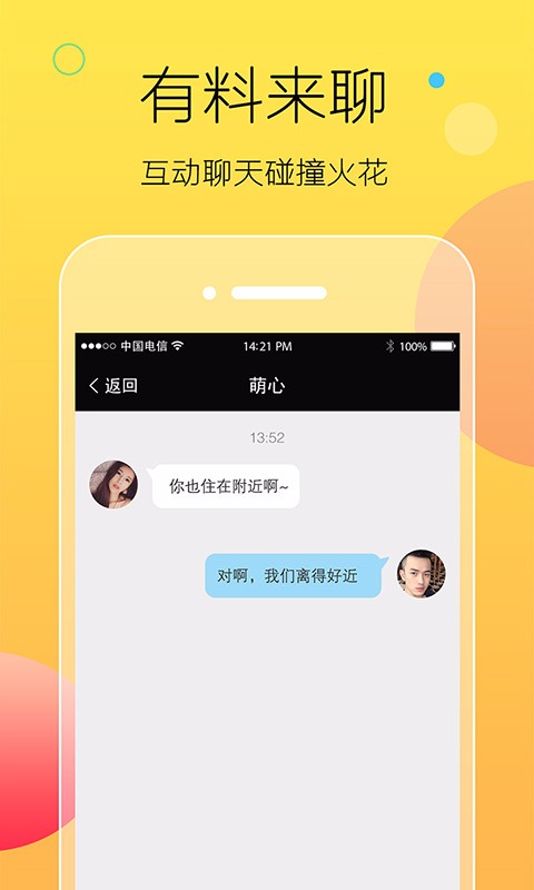 whatsapp最新版_whatsapp最新版_最新版whatsapp下载