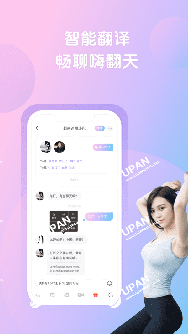 中文版whatsapp：让生活更便利