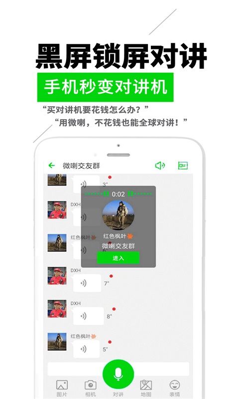 whatsapp安卓下载安装_whatsapp官方中文正版_whatsapp官方版下载