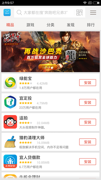 whatsapp正版下载_正版下载手游大全_正版下载手机版