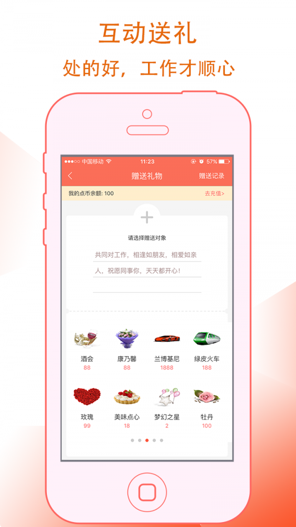 whatsapp官方app_官方whatsapp怎么下载_官方回应工人往黄豆酱大小便