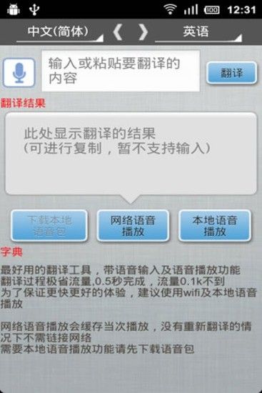 樱花动漫官网下载版_飞飞手游官网下载版_whatsapp官网版下载