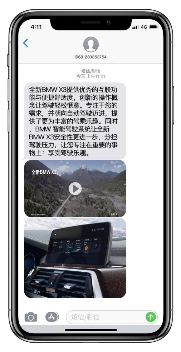官方回应工人往黄豆酱大小便_官方whatsapp下载安装_whatsapp官方app
