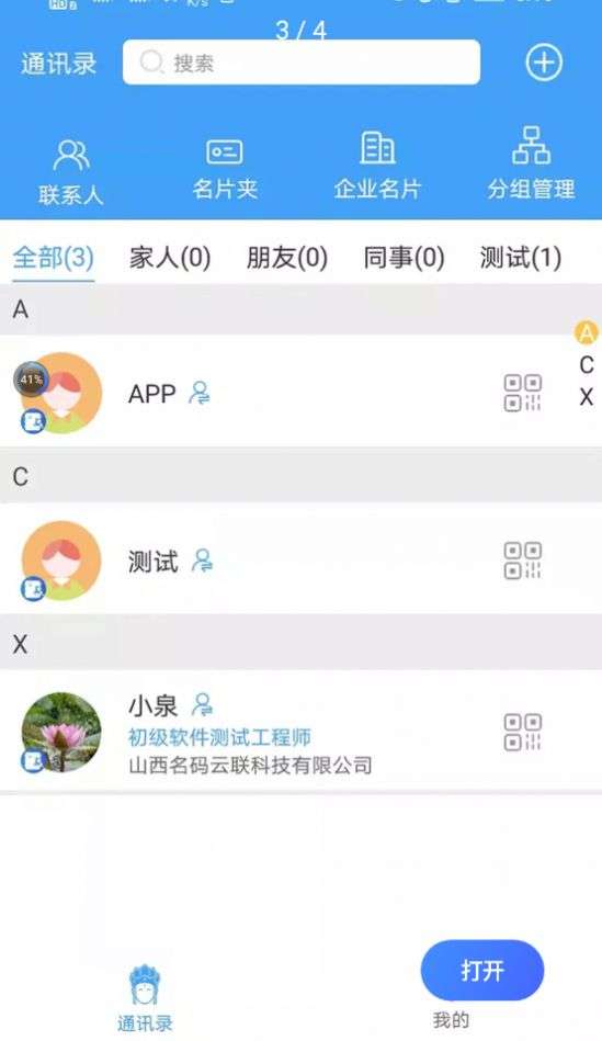 whatsapp怎么下载官网_官网下载波克捕鱼_官网下载软件