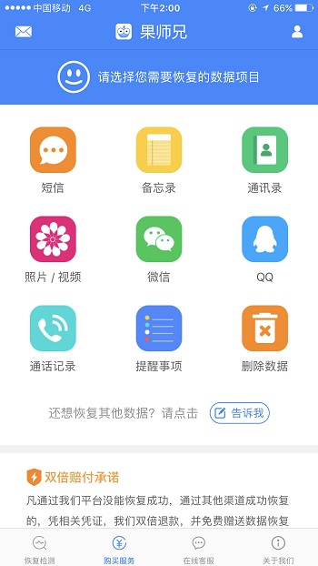 官网下载波克捕鱼_whatsapp怎么下载官网_官网下载软件