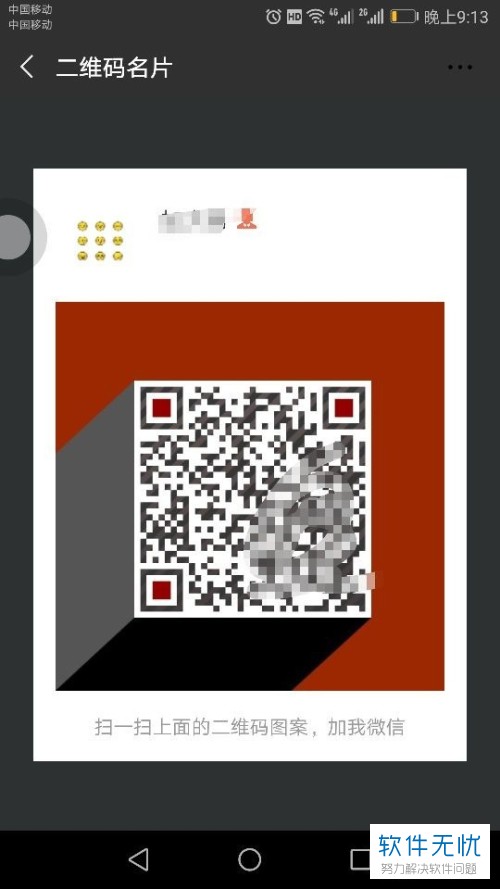 whatsapp如何聊天_whatsapp聊天壁纸_whatsapp聊天背景