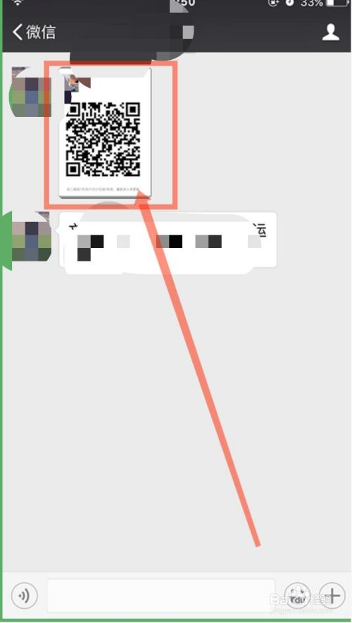 whatsapp聊天壁纸_whatsapp聊天背景_whatsapp如何聊天