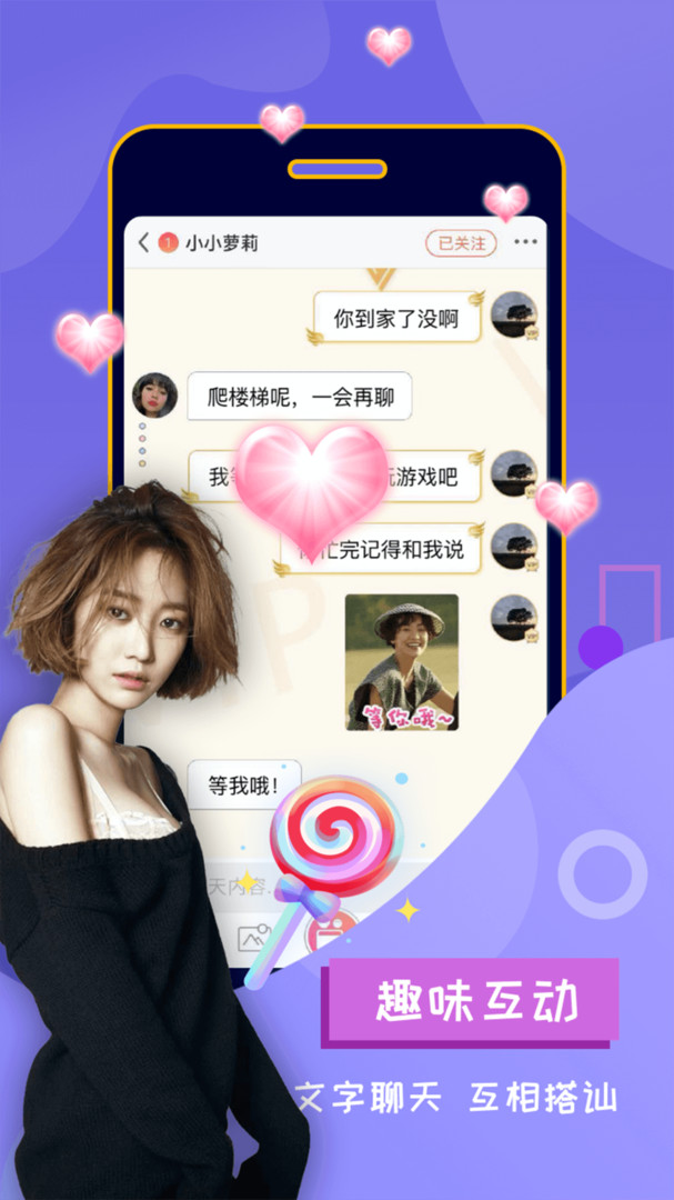 最新版whatsapp下载，手机应用推广员为你服务