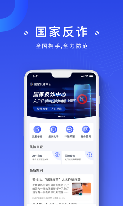 正版下载233乐园_正版下载手机版_whatsapp正版下载