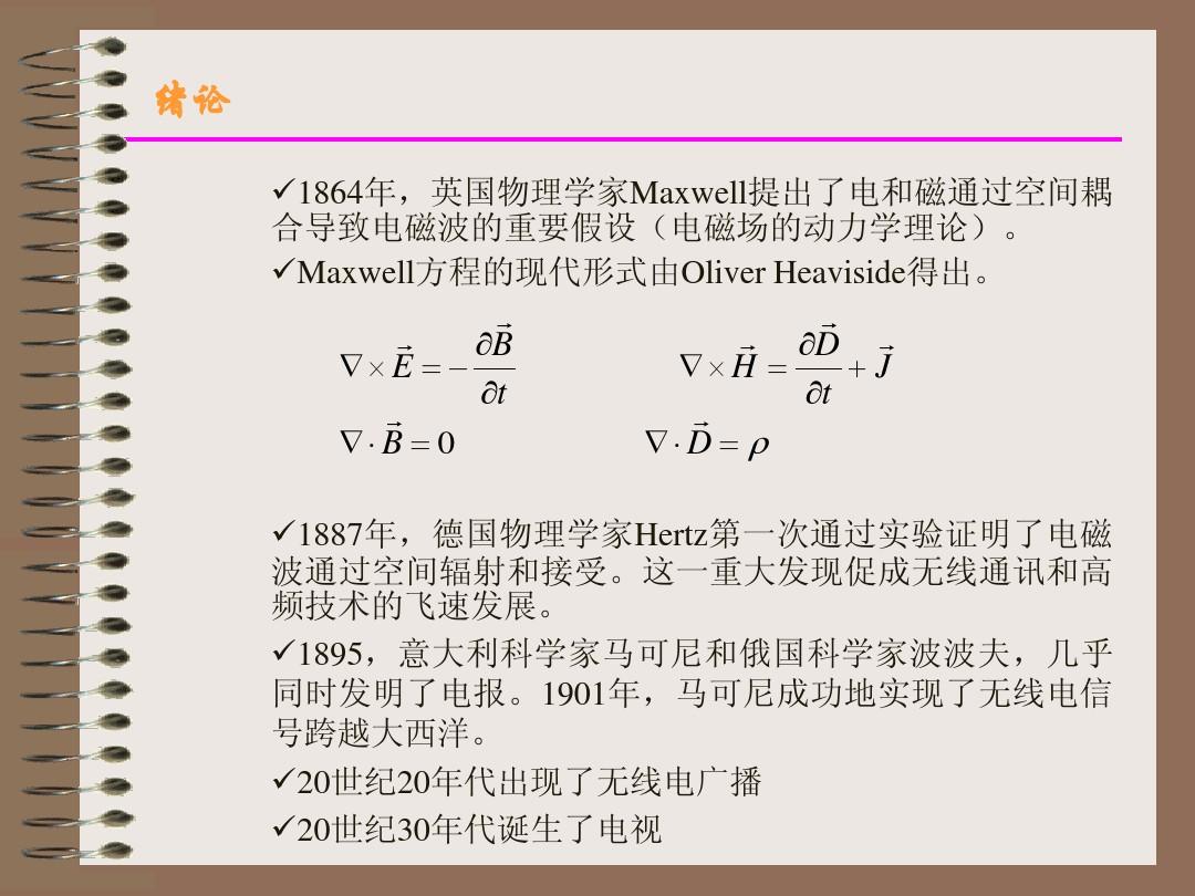 足球王国是哪个国家_whatsapp是什么的缩写_whatsapp是那国家