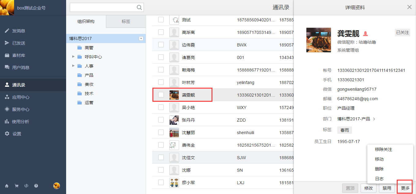 whatsapp怎么创建？_创建AppleID账号_whatsapp怎么创建？