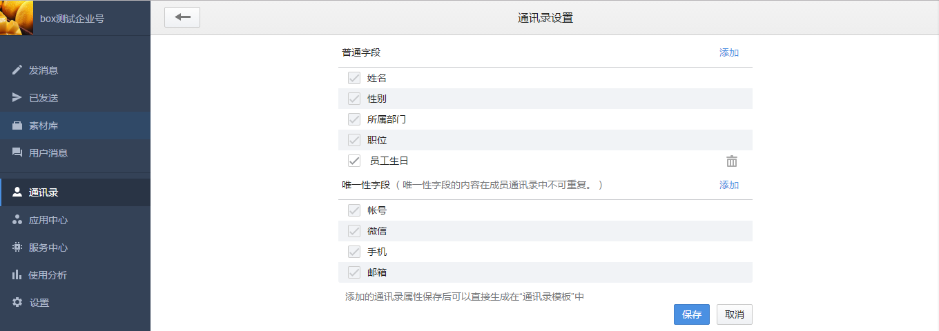 whatsapp怎么创建？_创建AppleID账号_whatsapp怎么创建？