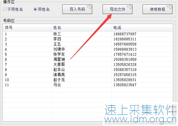 whatsapp怎么创建？_创建AppleID账号_whatsapp怎么创建？