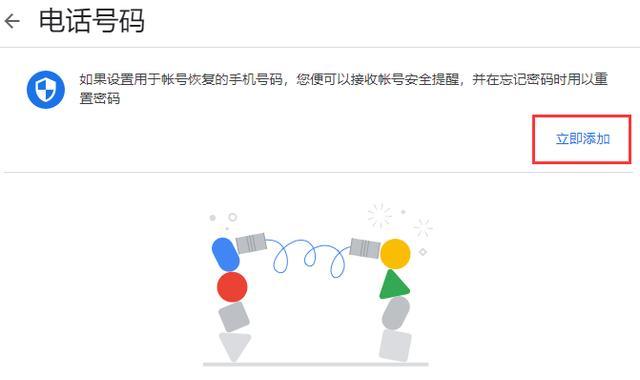 创造你的Whatsapp王国，从这一招开始