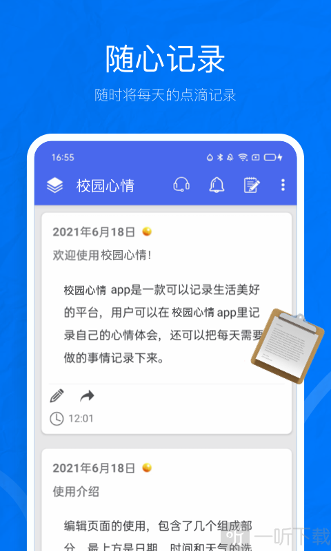 whatsapp安卓版_whatsapp安卓版_安卓版whatsapp下载