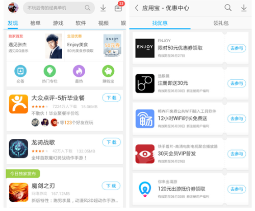 whatsapp怎么下载官网_官网下载拼多多_官网下载app豌豆荚
