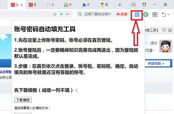 正版官方妖怪捉迷藏_正版官方的浙江风采网_whatsapp官方正版