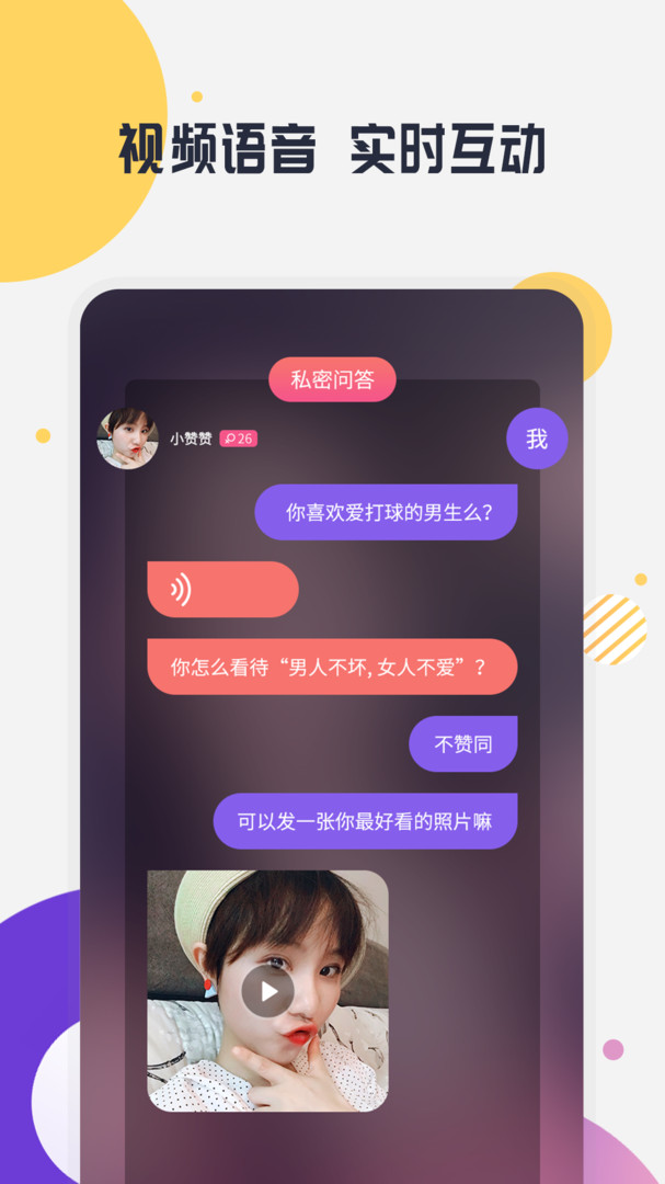 whatsapp官网版中文下载_whatsapp官网免费下载_官方下载whatsapp