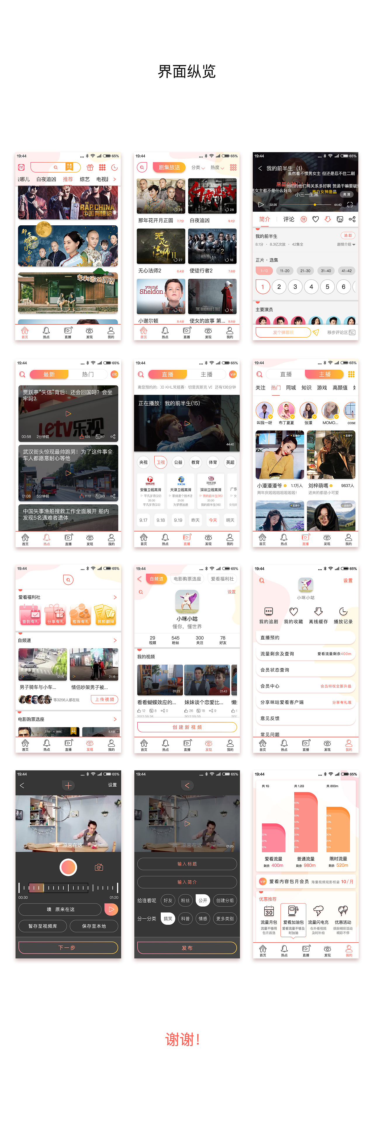 whatsapp最新版_最新版whatsapp下载_whatsapp最新版