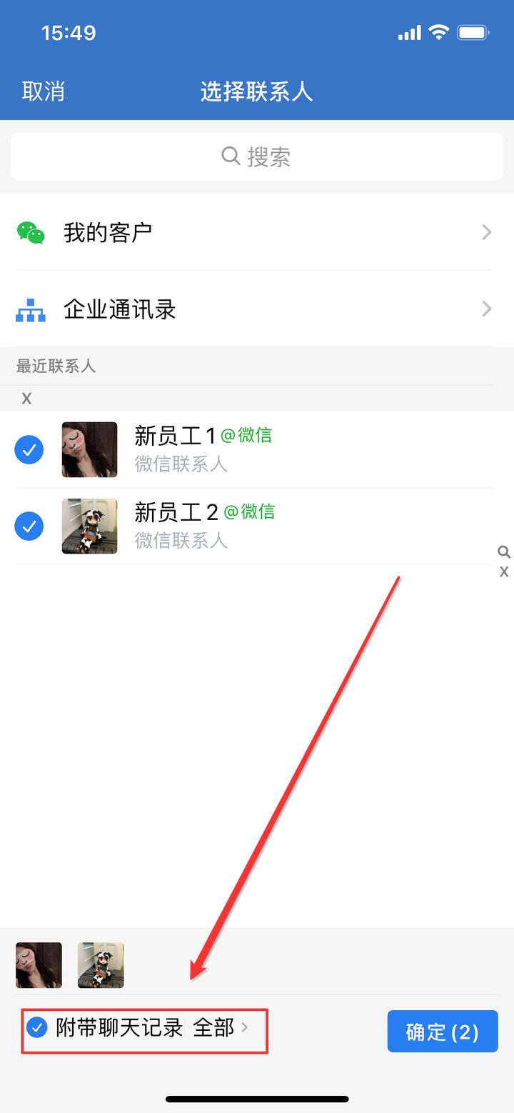whatsapp中文官方下载：简单、安全、便利