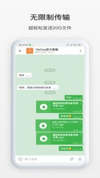 whatsapp官方中文正版_方正喵呜体官方正版下载_无烦恼厨房游戏正版中文官方