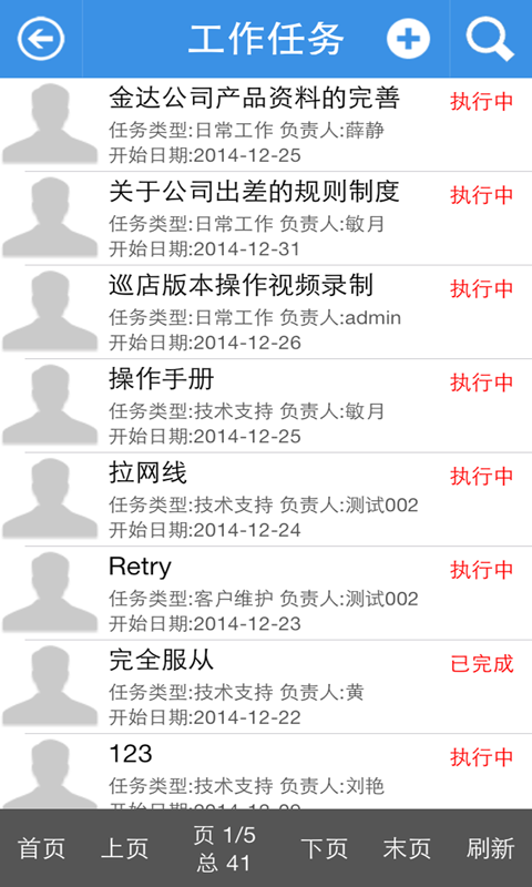 whatsapp安卓下载安装_whatsapp官方下载中文版_whatsapp官方下载中文版