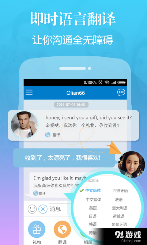 whatsapp中文官方下载_whatsapp中文官方下载_whatsapp中文官方下载