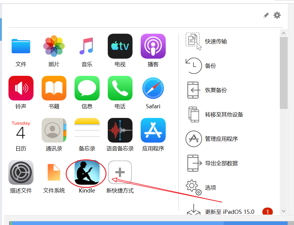 安卓下载whatsapp教程_whatsapp怎么下载安卓_安卓下载WhatsApp
