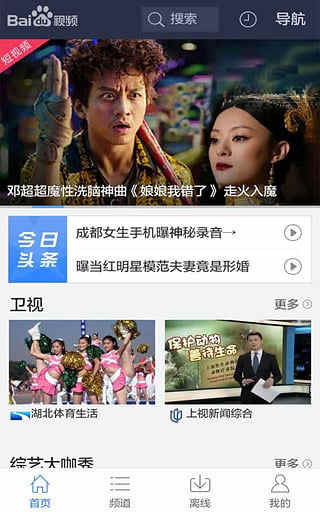 whatsapp安卓版_安卓版whatsapp下载_whatsapp安卓版