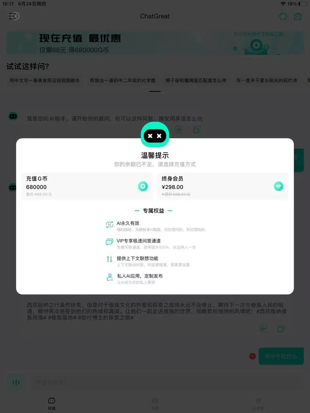 whatsapp官方中文正版_whatsapp官方版下载_whatsapp中文版