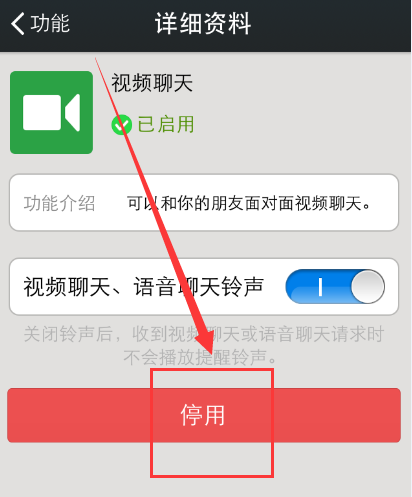 WhatsApp聊天必备技巧，让你的聊天更加高效