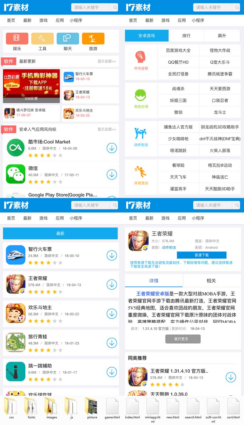官方下载whatsapp_whatsapp官网免费下载_whatsapp官网版中文下载