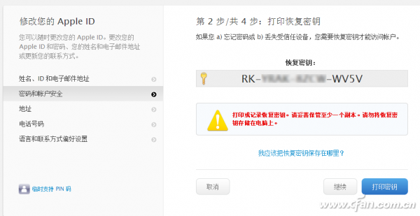 whatsapp怎么创建？_whatsapp是什么_创建AppleID账号