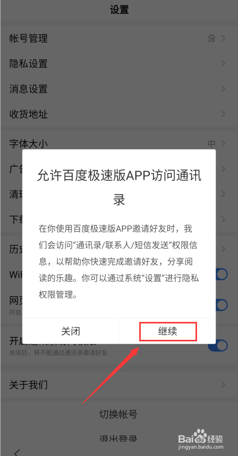 官网下载波克捕鱼_官网下载软件_whatsapp怎么下载官网
