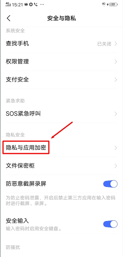官方版手机游戏_whatsapp官方手机版_官方版手机正宗风水罗盘