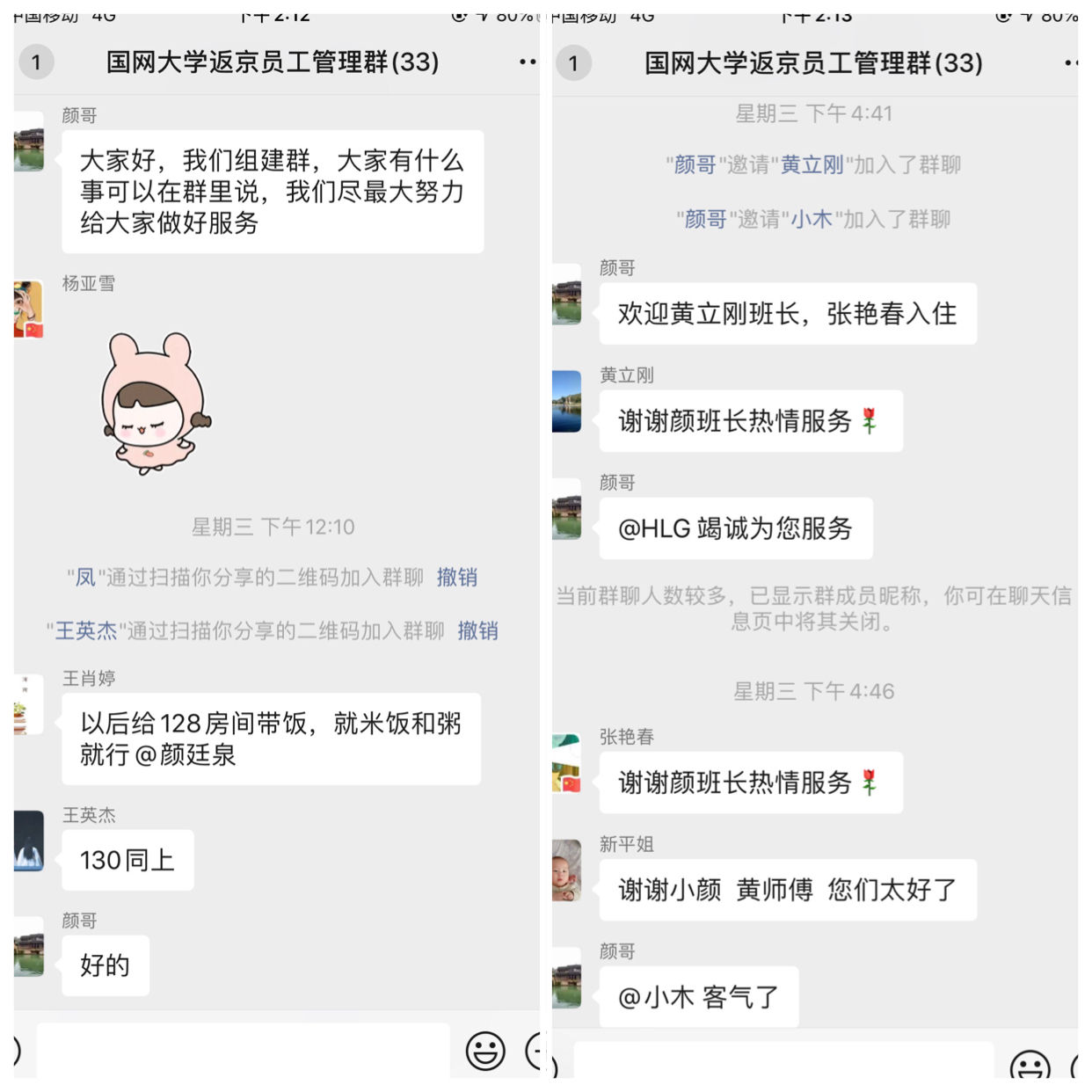 国内使用whatsapp_whatsapp怎么使用？_如何使用whatsapp