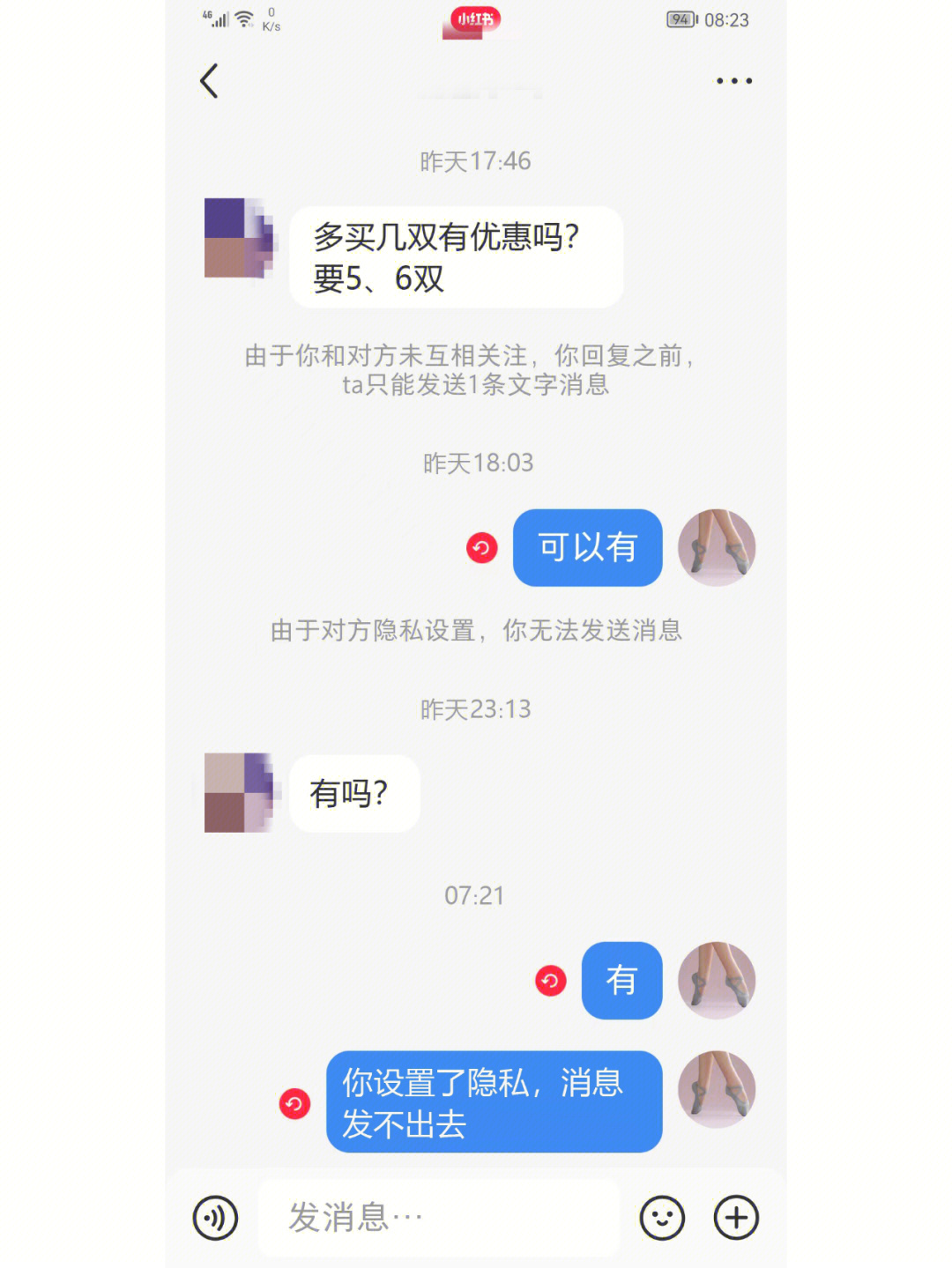 官方版手机管家_whatsapp官方手机版_官方版手机正宗风水罗盘