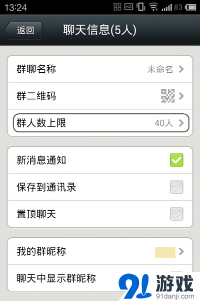 爱尔兰是那个国家_缅甸是哪个国家_whatsapp是那国家