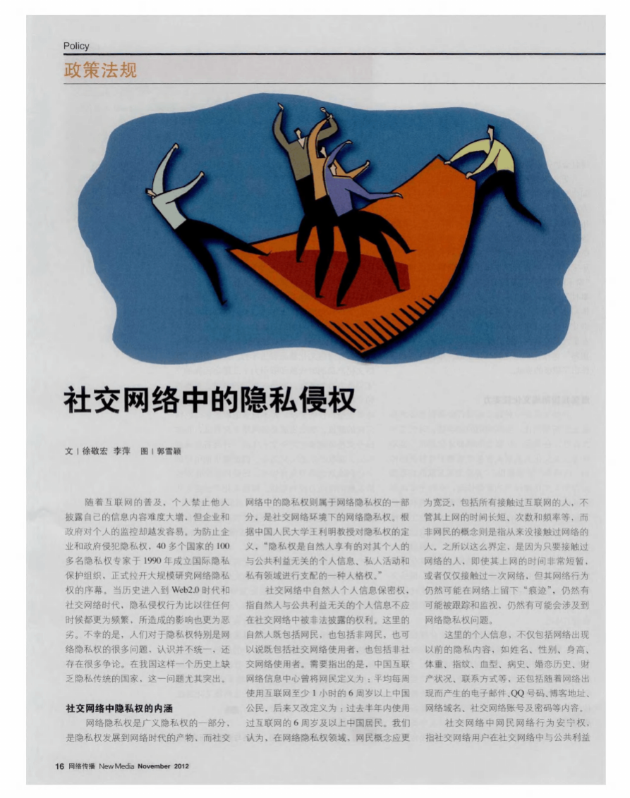 连接世界的桥梁（mdashmdash）官网版中文下载