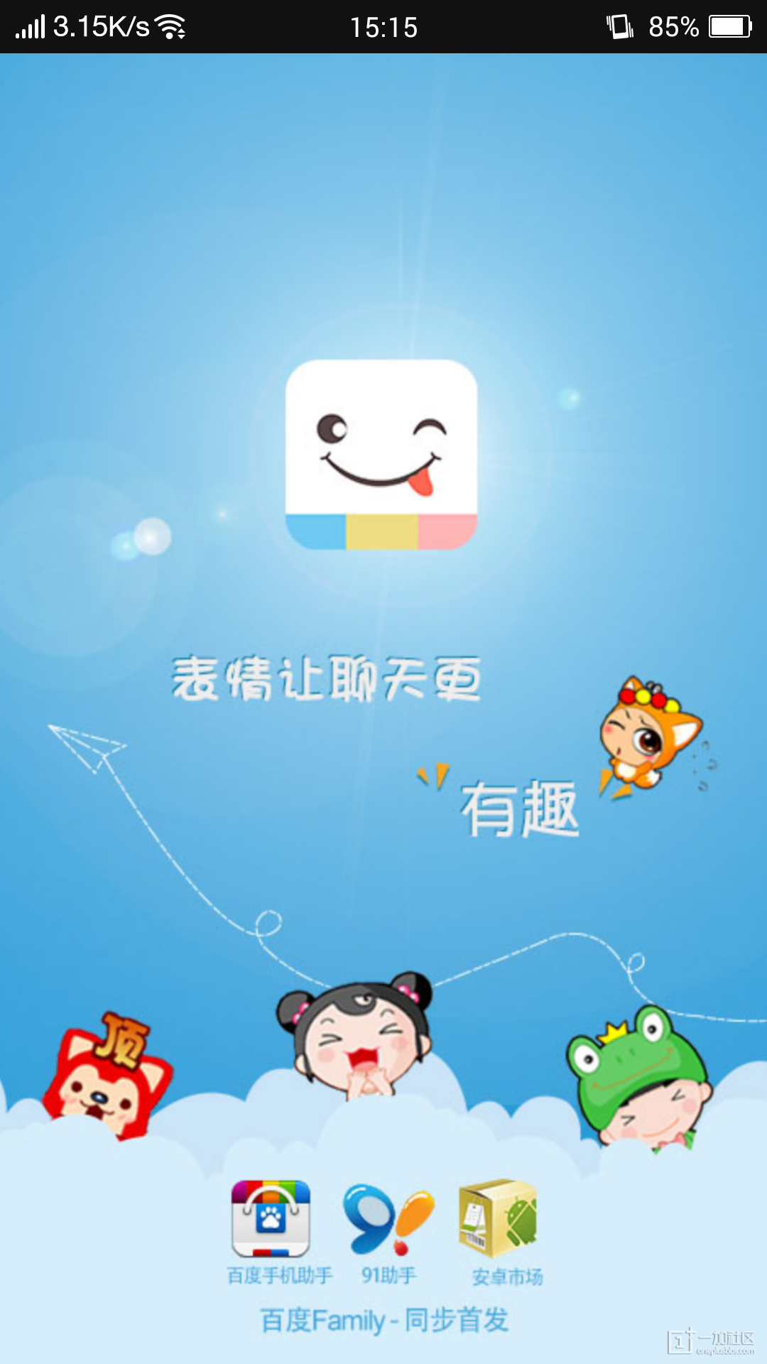 whatsapp中文最新版_中文最新版在线中文_中文最新版樱花校园模拟器