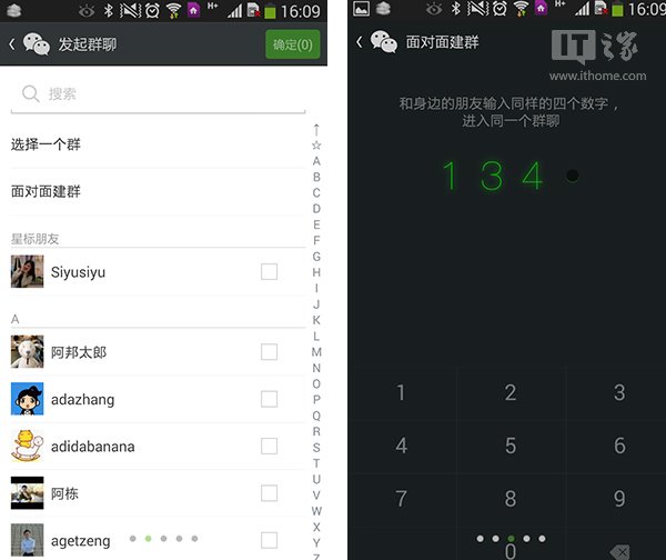 whatsapp全新安卓版，即时通讯更畅快