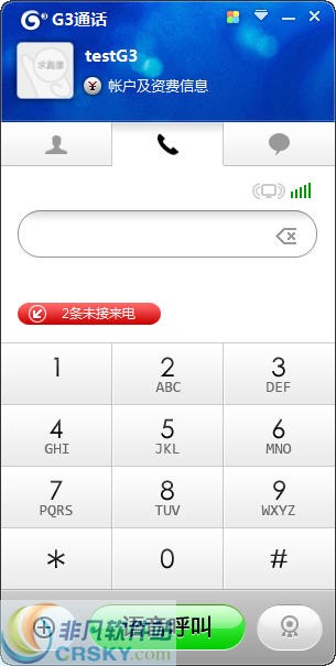 whatsapp官网下载_官网下载WhatsApp_官网下载app豌豆荚