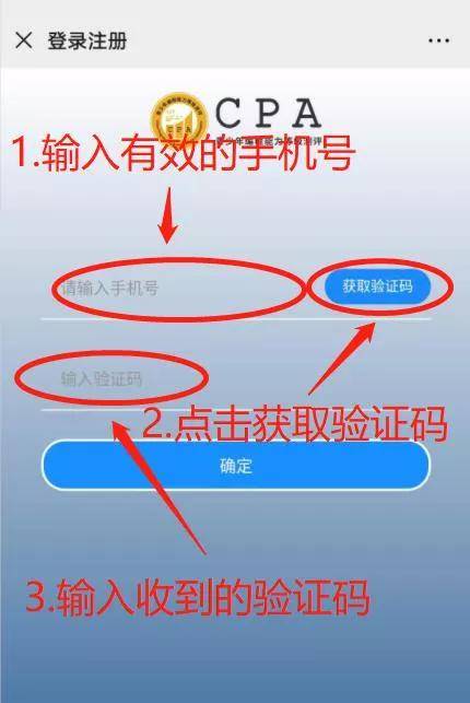 创建WhatsApp账号，轻松加入全球社交达人